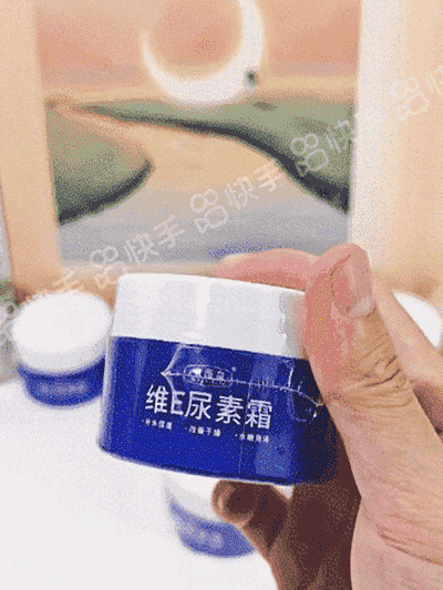 💧 Spot Fading Urea Cream – Korean Cream ⭐
