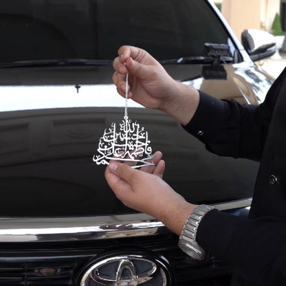 Punjatan Pak Car Hang